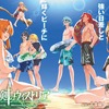 「杖と剣のウィストリア」水着姿のウィルや晴れ渡る青空が眩しい☆ 表紙&センターカラーの「別マガ」発売！ 長門知大の新連載も・画像