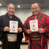 夏アニメ「天幕のジャードゥーガル」モンゴル出身・玉鷲関&玉正鳳関が声優として出演！コメント動画も到着・画像