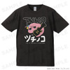 「ぼざろ」メイド服姿の結束バンド&“下北沢のツチノコ”デザインも！Tシャツなど新商品が登場・画像