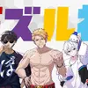 アニメ化してほしい大好きな“キャラクター”は？ ドズル社、ウィッシュミーメル、MILGRAM、清涼飲料水Qooの“クー”…企業キャラからメディアミックス作品まで多彩なキャラに投票が！＜26年上半期版＞・画像