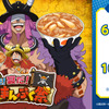 「ワンピース」×「松屋」コラボ開催！“エルバフ編”にちなんだルフィやロキの限定グッズも登場☆【6月30日～】・画像