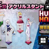 ゴン、キルア、ビスケ、ヒソカが描き下ろし！ 「HUNTER×HUNTER」“G.I.編”テーマの新規ビジュアルグッズが当たる！「WEBくじ」第7弾登場・画像