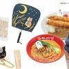 「夏目友人帳」ニャンコ先生づくしで注目♪ 限定パケ熊本銘菓や来民渋うちわ、コラボグルメは全15種！・画像