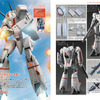 「マクロス」すべての可変戦闘機の原点“VF-1 バルキリー”を特集！オンリーマガジン第4弾が発売・画像