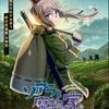 「ソアラと魔物の家」TVアニメ化&27年放送！長谷川育美&村瀬歩が出演！PV公開・画像
