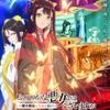 「ふつつかな悪女ではございますが ～雛宮蝶鼠とりかえ伝～」で痛快な逆転劇と“中華後宮ファンタジー”の虜に♪ “おすすめ夏アニメ”を紹介　Vol.3【DMM TVで視聴可能】・画像