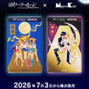 「セーラームーン」×お線香「青雲」とコラボ☆美麗な原作イラストの限定パケ＆気品あふれる香りを楽しんで…♪・画像