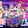 ナイトプールの大胆水着姿にドキッ☆「100カノ」羽香里、楠莉、羽々里、胡桃、芽衣たちのWEBくじ第3弾が登場♪・画像