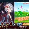 映画「鬼太郎誕生 ゲゲゲの謎」水木&鬼太郎の父が登場！ 映画モチーフアイテムも手に入るゲーム「妖怪横丁」コラボ開催・画像