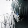 「劇場版 俺だけレベルアップな件 -Beyond the System」制作決定 特報＆ティザービジュアル公開・画像