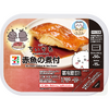 赤魚の煮付が食べられる!? 「映画ちいかわ」セブンイレブンとコラボ！ 島ラーメンやカツカレーなど作中の食べ物全10品＆限定グッズが登場・画像