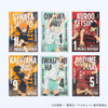 日向や研磨のステッカー付き！ 「ハイキュー!!」コラボプロテイン第2弾を発表！「ぐんぐんヨーグル」をイメージした初心者にもおすすめの味・画像