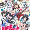 「BanG Dream!」2017年テレビアニメ化決定 キャストがバンドを結成するメディアミックス企画・画像