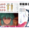 「攻殻機動隊 アニメ全史ぴあ」本日（7/16）発売！ モコちゃん、円城塔、半田修平のインタビューを収録「今の時代だからこそ観ていただきたい」・画像
