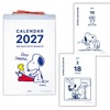 スヌーピーと365日を一緒に♪ 「PEANUTS」2027年カレンダー＆ダイアリー登場！ 初の日めくり＆メモ付き卓上カレンダーも・画像