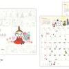 2027年もムーミンと一緒♪ カレンダー＆ダイアリー登場！メモ付き卓上カレンダー＆新柄ダイアリーも・画像