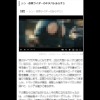 「シン・仮面ライダー」ほか8000作品以上を著作権侵害― 映画の文字抜き出しサイト運営者らに有罪判決・画像