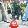 「アイナナ」発ミニキャラが活躍！「こまどり モフモフパレード」27年1月より放送！監督に「パペットスンスン」青松拓馬＆小野賢章ら出演・画像