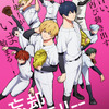 野球アニメといえば？ 3位「メジャー」、2位「忘却バッテリー」、1位は今年放送されたあのヒット作！ ＜26年版＞・画像