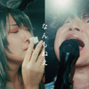 「ヤニねこ」OP曲のMVが「豪華すぎてワロタ」「最高ｗ」「原作愛がおかしいレベル」・画像