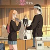 “水着”キャラといえば？ 3位「着せ恋」喜多川海夢、1位は“水着が普段着”のヒロイン2人が同率に！ 【女性キャラ編】 ＜26年版＞・画像