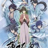 “時代劇”アニメといえば？ 3位「銀魂」、2位「薄桜鬼」、1位は…現在放送中の話題作！ ＜26年版＞・画像