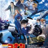 “サングラス”キャラといえば？ 3位「ラブライブ！」矢澤にこ、2位「名探偵コナン」松田陣平、1位は…“グラサン”が本体!? ＜26年版＞・画像