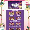 「ABEMAアニメ祭2026」9月19日・20日に開催！「名探偵コナン」「クレヨンしんちゃん」「タコピーの原罪」ら参加、声優陣ステージの無料生中継も♪・画像
