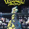 「ポケモン」史上初！ポケカを題材にした映画「ポケモン：ワイルドカード」特報公開！ミミッキュ＆プレイヤー・ミキヤの姿が公開・画像