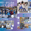 Dオタ号泣必至！TDS、懐かしのアニバーサリー衣装や思い出イベも♪ 25年を振り返る「東京ディズニーシークロニクル25年史」発売・画像