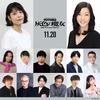「装甲騎兵ボトムズ 灰色の魔女」三木眞一郎、中村悠一、杉田智和、櫻井孝宏、上坂すみれら出演！「出演できる日が来るとは…」本予告30秒ver.もお披露目・画像