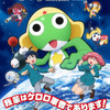 「ケロロ軍曹☆」新キャスト発表！ケロロ役に小市眞琴、ほか長江里加、増田俊樹ら出演！PV公開でボイス披露【10月3日放送】・画像
