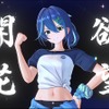 「月刊ラブコメ」をゲームで味わう！ 美少女たちとの賑やかな日常からバトルまで楽しめる『パールインブルー』【TGS2026：先行プレイレポ】・画像