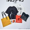 「チェンソーマン レゼ篇」×「niko and ...（ニコアンド）」コラボで名場面がTシャツに！ ポチタの刺繍ポーチも・画像
