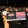 「名探偵コナン」堀川りょう＆宮村優子が熱い想い明かす！「和佳奈さんが見守ってくださっている気が…」「30号殺人事件」本予告などお披露目の「京まふ」レポ・画像