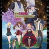 “銀”がイメージカラーのキャラといえば？4位「またころ」リリテア、2位「ジョジョ」ジャン・ピエール・ポルナレフ＆「宇宙刑事ギャバン」、1位は…＜26年版＞・画像