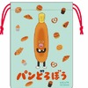 「パンどろぼう」×ヤマダデンキ！描き下ろしグッズ＆限定ノベルティが登場♪ 壁紙やプレート、ハンドタオルも・画像