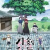 TVアニメ「刀剣乱舞-花丸-」のキービジュアルとディザーPVが公開・画像