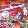 “この「世界」を助けて…”「魔法騎士レイアース」が復刻連載！「なかよし11月号」新連載や読み切りも盛りだくさん♪【10月2日発売】・画像