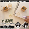 「呪術廻戦」五条悟、夏油傑ら6人のモチーフアイコンがスタンプに！「懐玉・玉折」ver.登場・画像