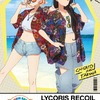 「リコリコ」千束＆たきな、アロハでキメッ！ ホテルコラボでお部屋からグルメまで満喫しよう・画像