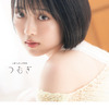 声優・七瀬つむぎ、初写真集のタイトルは「つむぎ」！通常版＆限定版の表紙3種が公開・画像