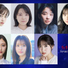 舞台「千と千尋の神隠し」千尋役は7人、乃木坂46井上和＆豊嶋花＆平澤宏々路が新たに・画像