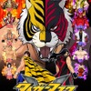 「タイガーマスクW」10月1日より放送　真壁刀義、永田裕志らもビジュアルに加わる・画像