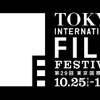 「東京国際映画祭」2016年は細田守特集　上映アニメ作品まとめ・画像