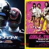 「スペース・スクワッド ギャバンVSデカレンジャー」2017年6月上映開始・画像