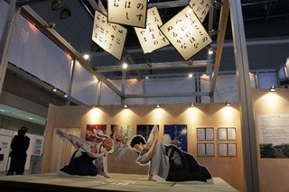 「ちはやふる」凝ったプレゼンテーションが話題作を盛り上げる。