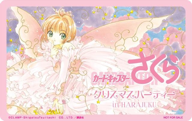 CLAMP・ShigatsuTsuitachi CO.,LTD./講談社