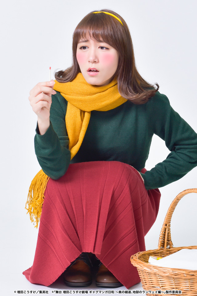 （c）増田こうすけ/集英社（c）「舞台 増田こうすけ劇場 ギャグマンガ日和 ～奥の細道、地獄のランウェイ編～」製作委員会