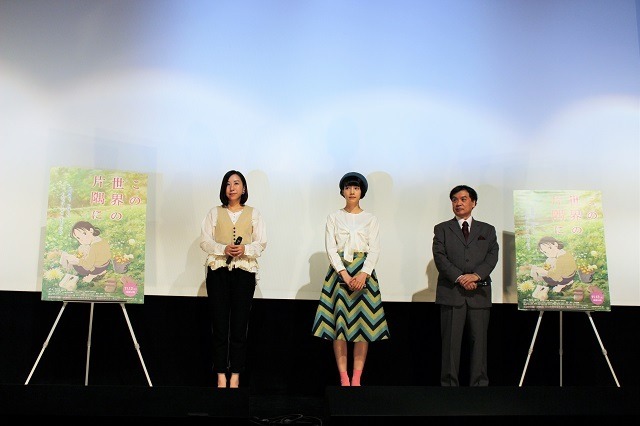 「この世界の片隅に」初日、6年以上費やした片渕監督「ようやく皆さんにお届けできました」と感無量